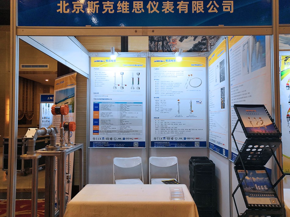 长治煤化工大会